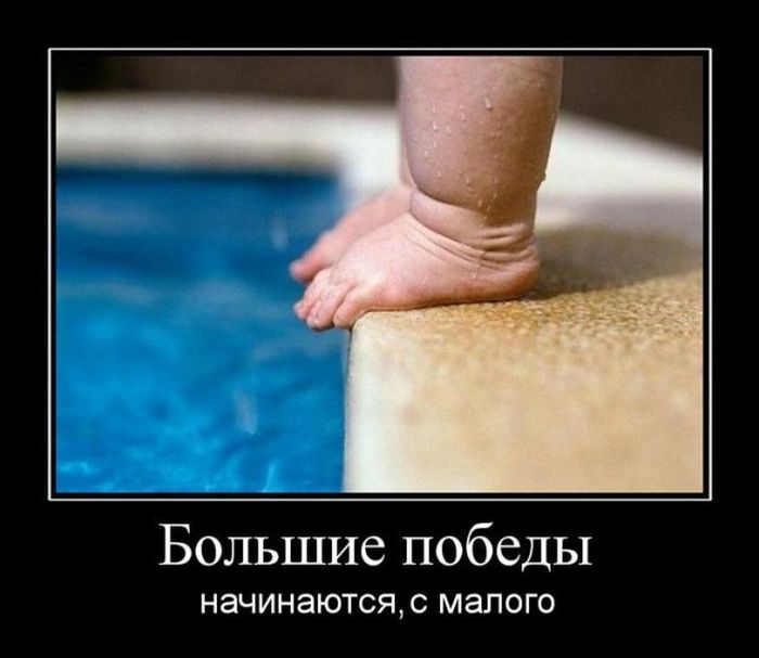 Демотиваторы
