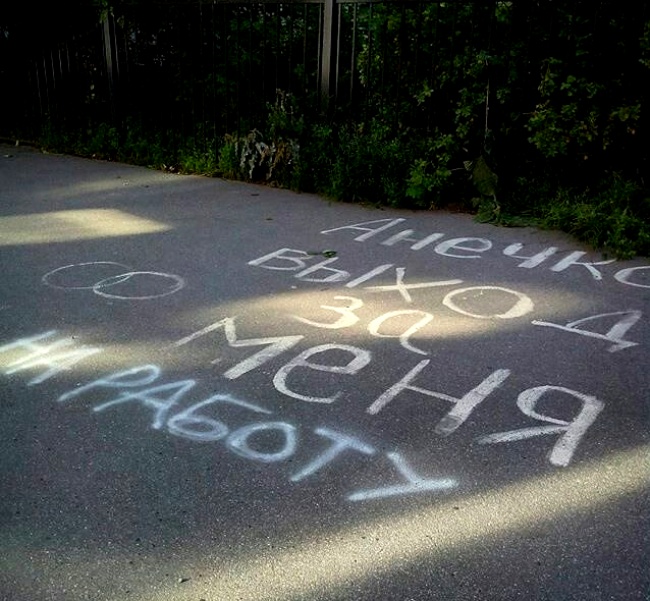 Забавные картинки