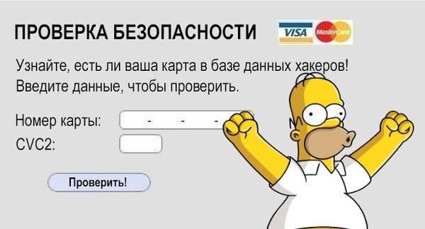 Забавные картинки