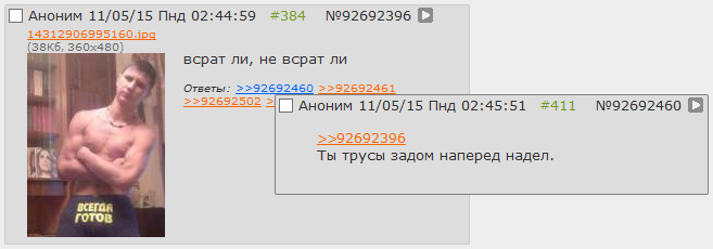 Забавные картинки
