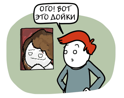 Забавные картинки