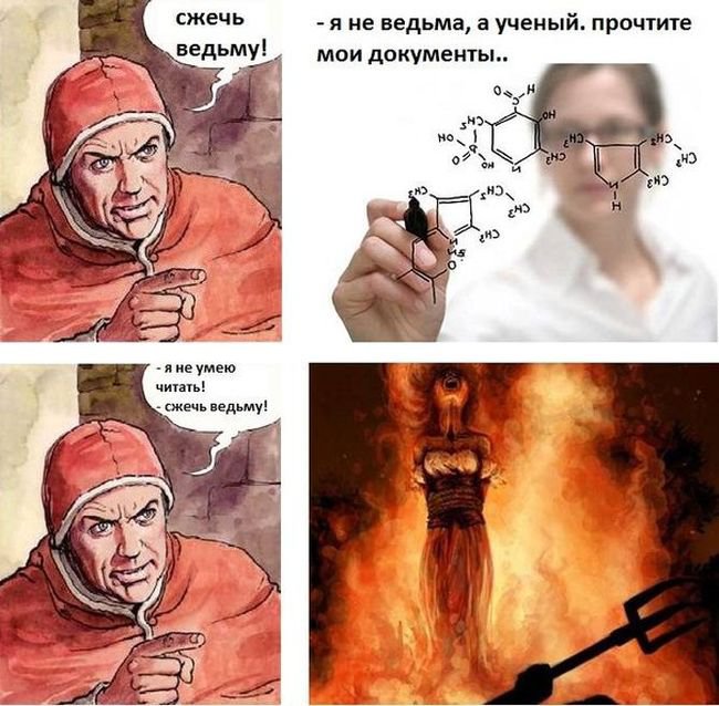 Как отличить лженаучную книгу от научной? Как отличить лженаучную книгу от научной?