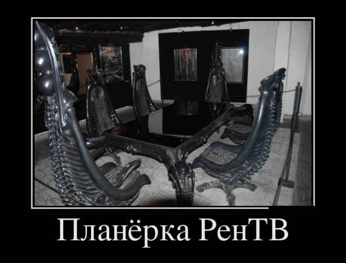 Демотиваторы