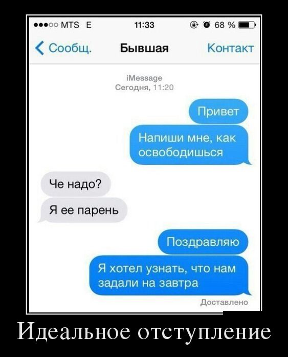 Демотиваторы