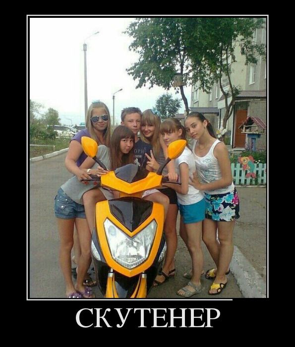 Демотиваторы