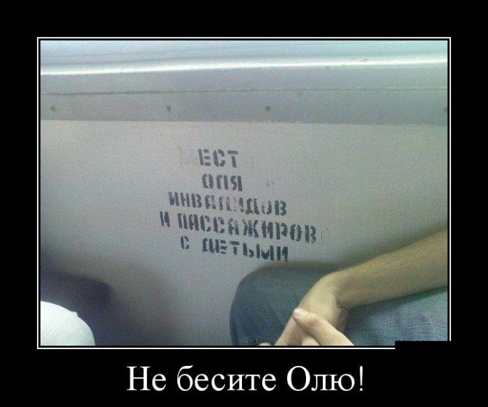 Демотиваторы