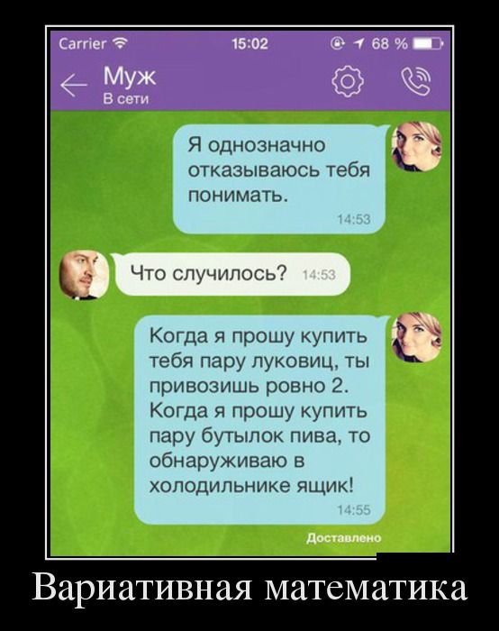 Демотиваторы