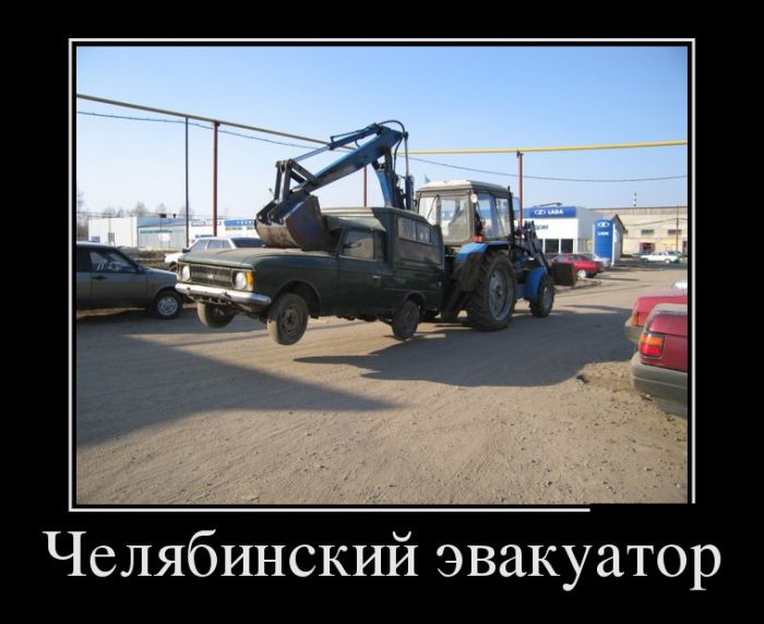 Демотиваторы