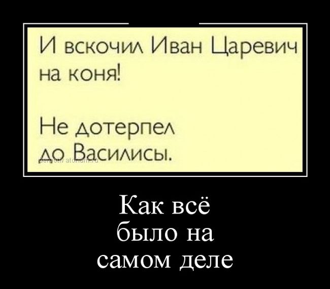 Демотиваторы