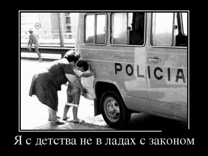 Демотиваторы