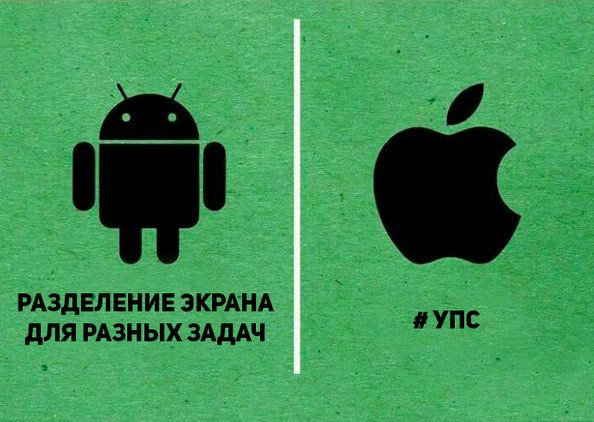 Да будет срач!