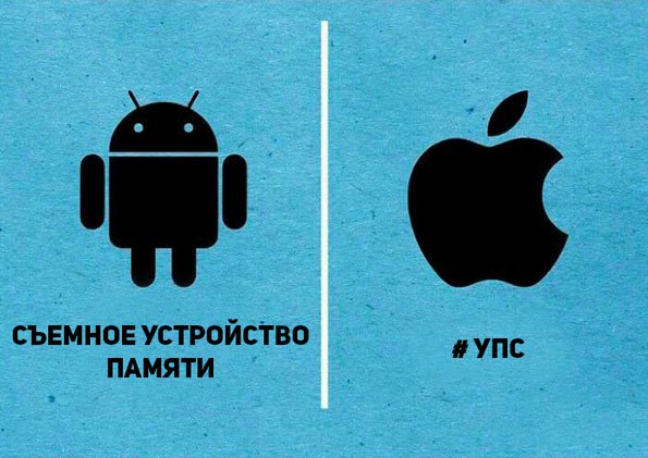 Да будет срач!