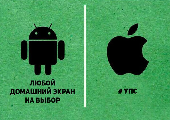 Да будет срач!