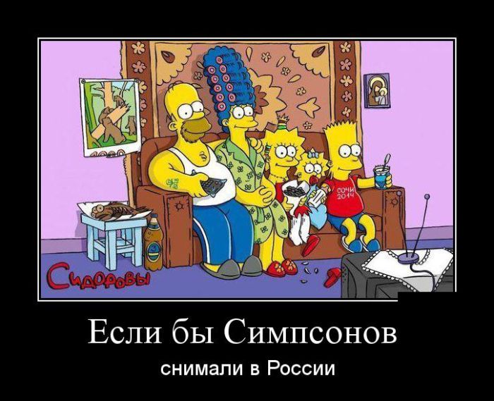 Демотиваторы
