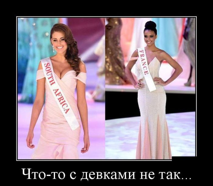 Демотиваторы