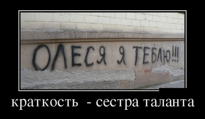 Демотиваторы