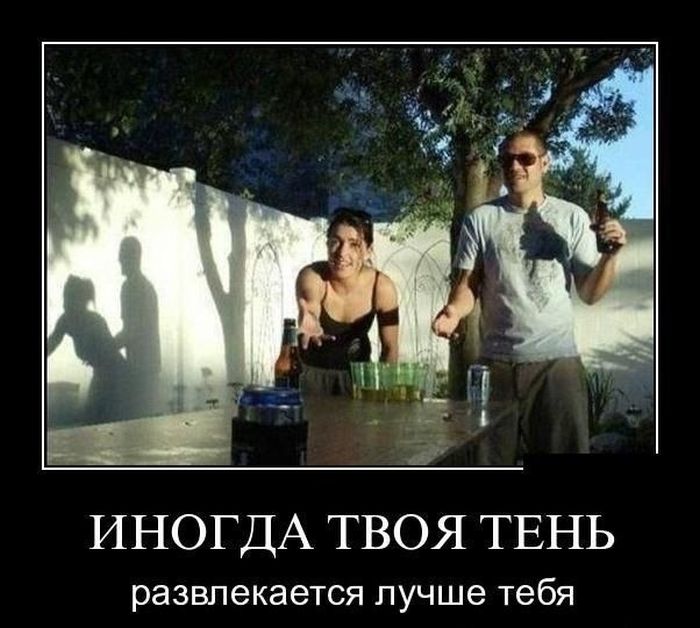 Демотиваторы