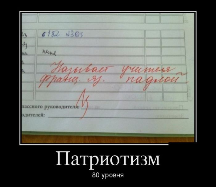 Демотиваторы