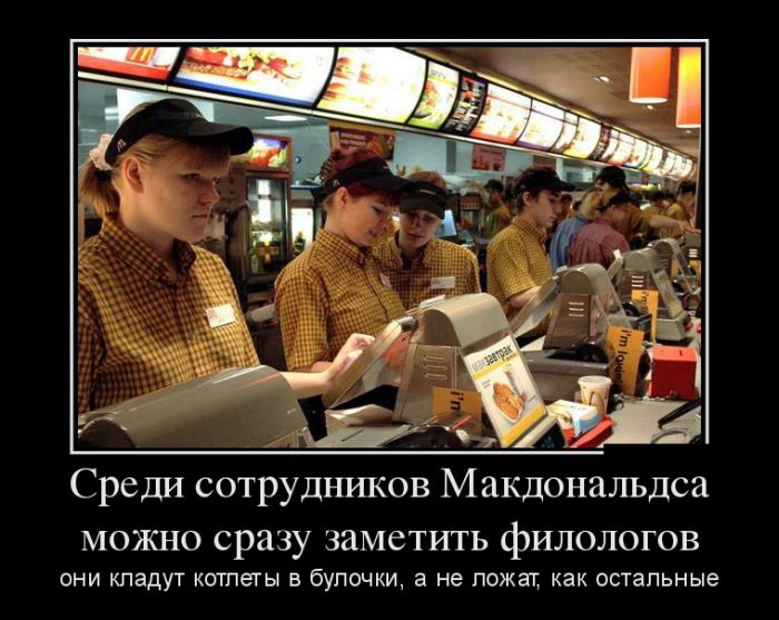 Демотиваторы
