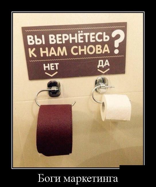 Демотиваторы