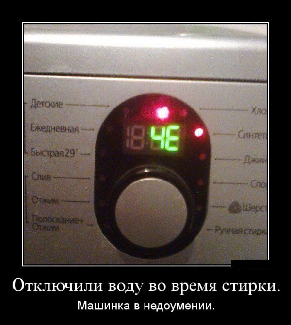 Демотиваторы