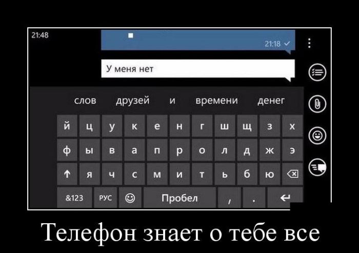 Демотиваторы