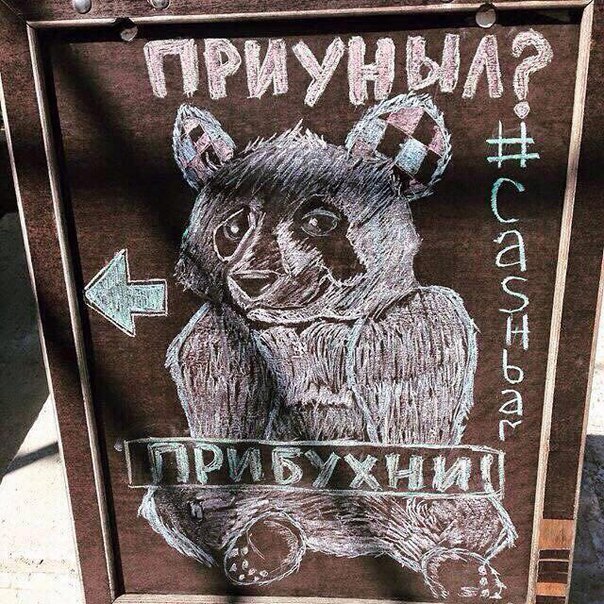 Забавные картинки