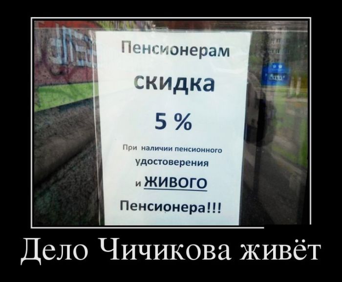 Демотиваторы