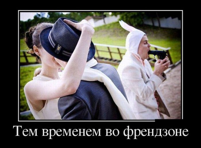 Демотиваторы