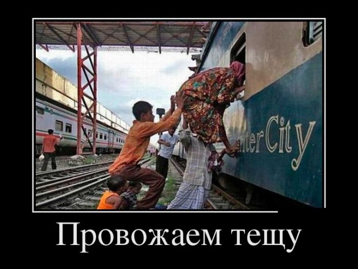 Демотиваторы