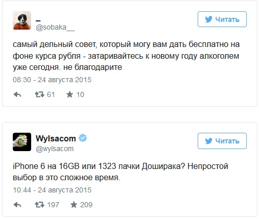 Обвал цен на нефть вызвал шутки и стёб в соцсетях Обвал цен на нефть вызвал шутки и стёб в соцсетях