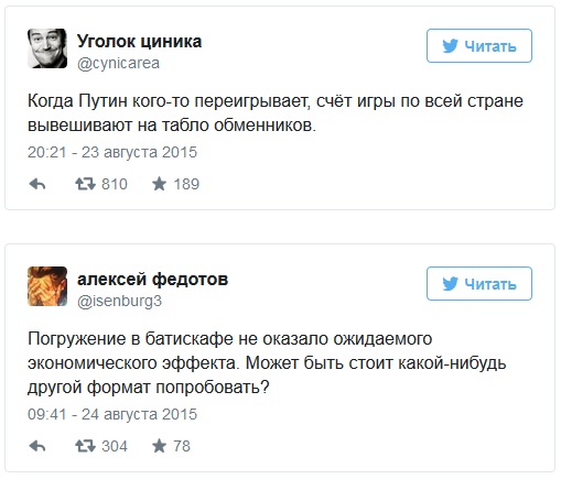 Обвал цен на нефть вызвал шутки и стёб в соцсетях Обвал цен на нефть вызвал шутки и стёб в соцсетях