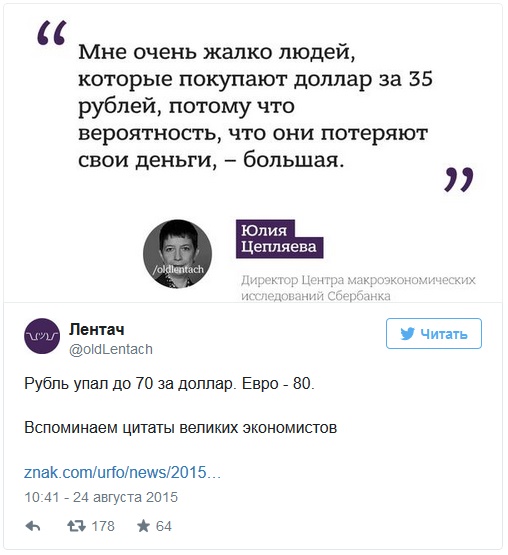 Обвал цен на нефть вызвал шутки и стёб в соцсетях Обвал цен на нефть вызвал шутки и стёб в соцсетях