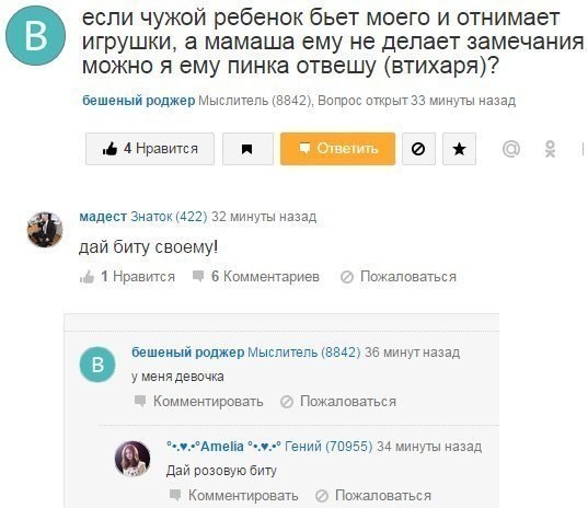 Забавные картинки