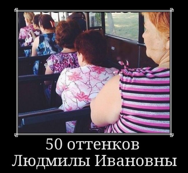 Демотиваторы