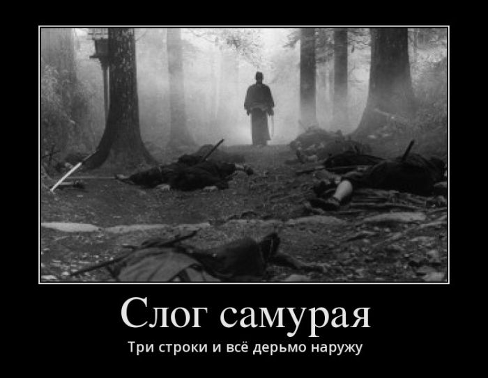 Демотиваторы