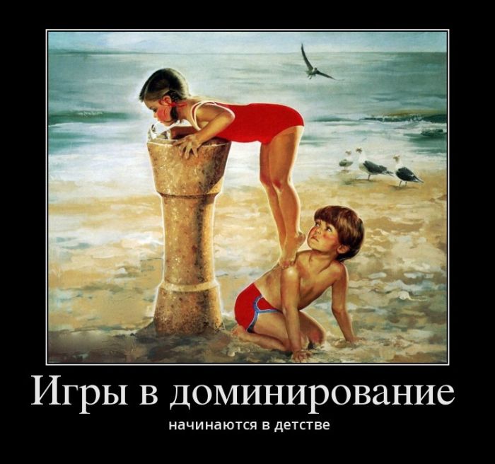 Демотиваторы