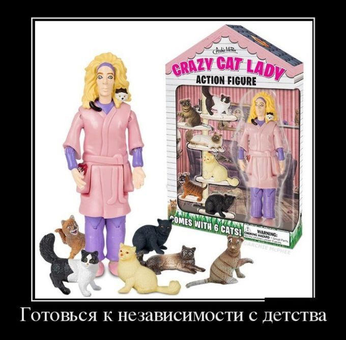 Демотиваторы