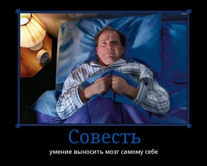 Демотиваторы