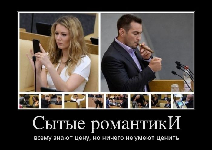 Демотиваторы