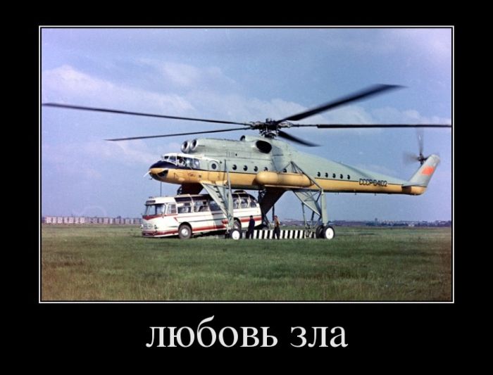 Демотиваторы