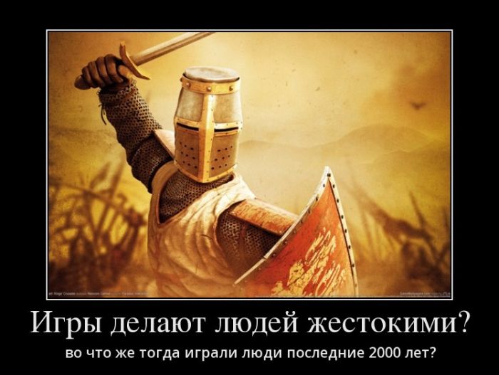 Демотиваторы