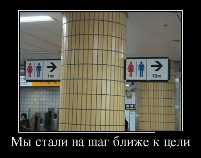 Демотиваторы