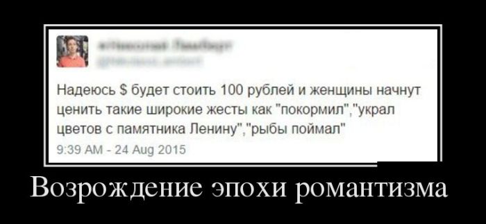Демотиваторы