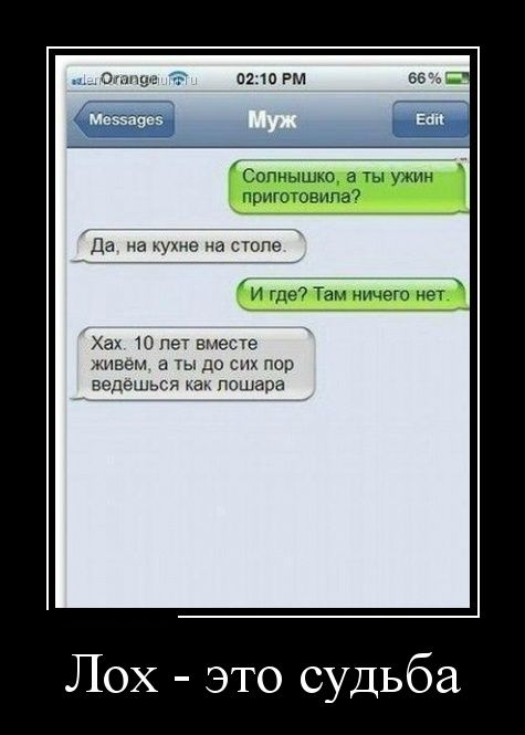Демотиваторы