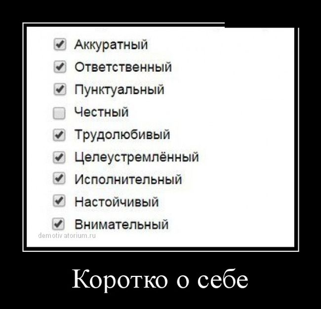 Демотиваторы