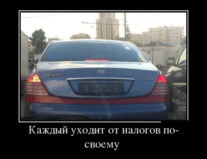 Демотиваторы