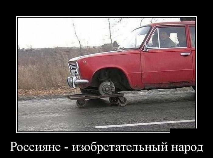 Демотиваторы