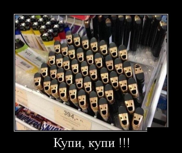 Демотиваторы