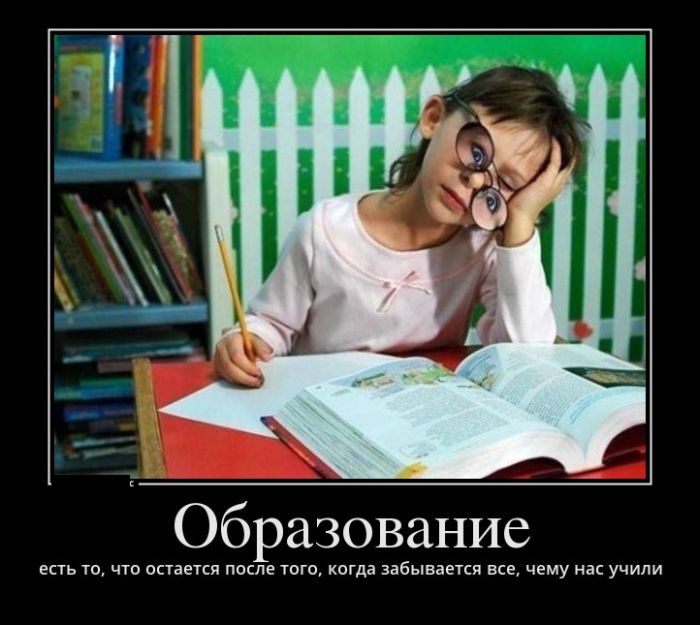 Демотиваторы